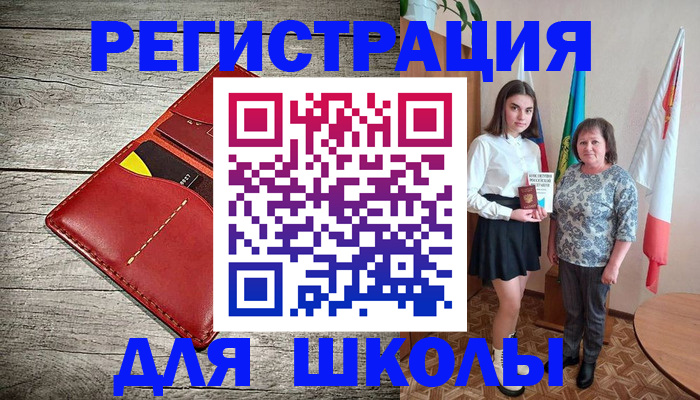 прописка гарантия в Салехарде