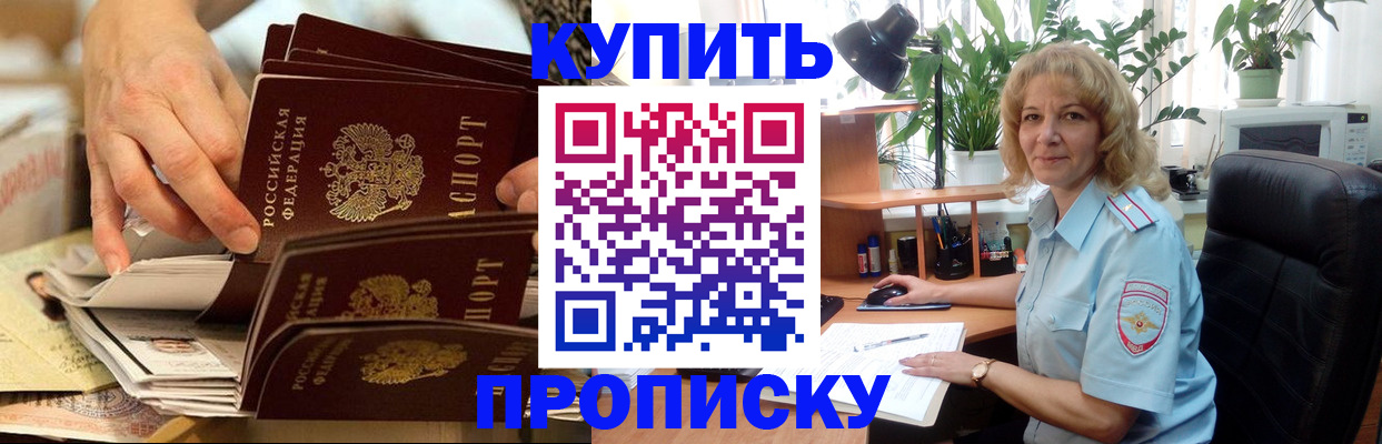 миграционный учет в Салехарде